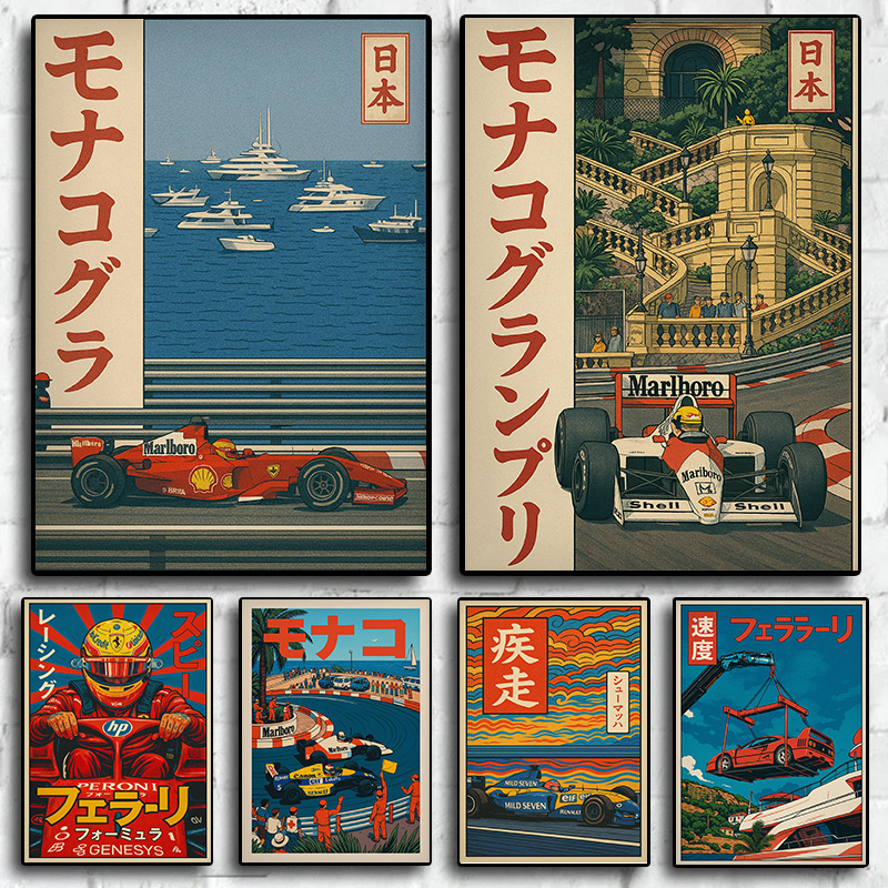 Japanese Car Lifestyle - Vintage Gaya Jepang Klasik Monaco F1