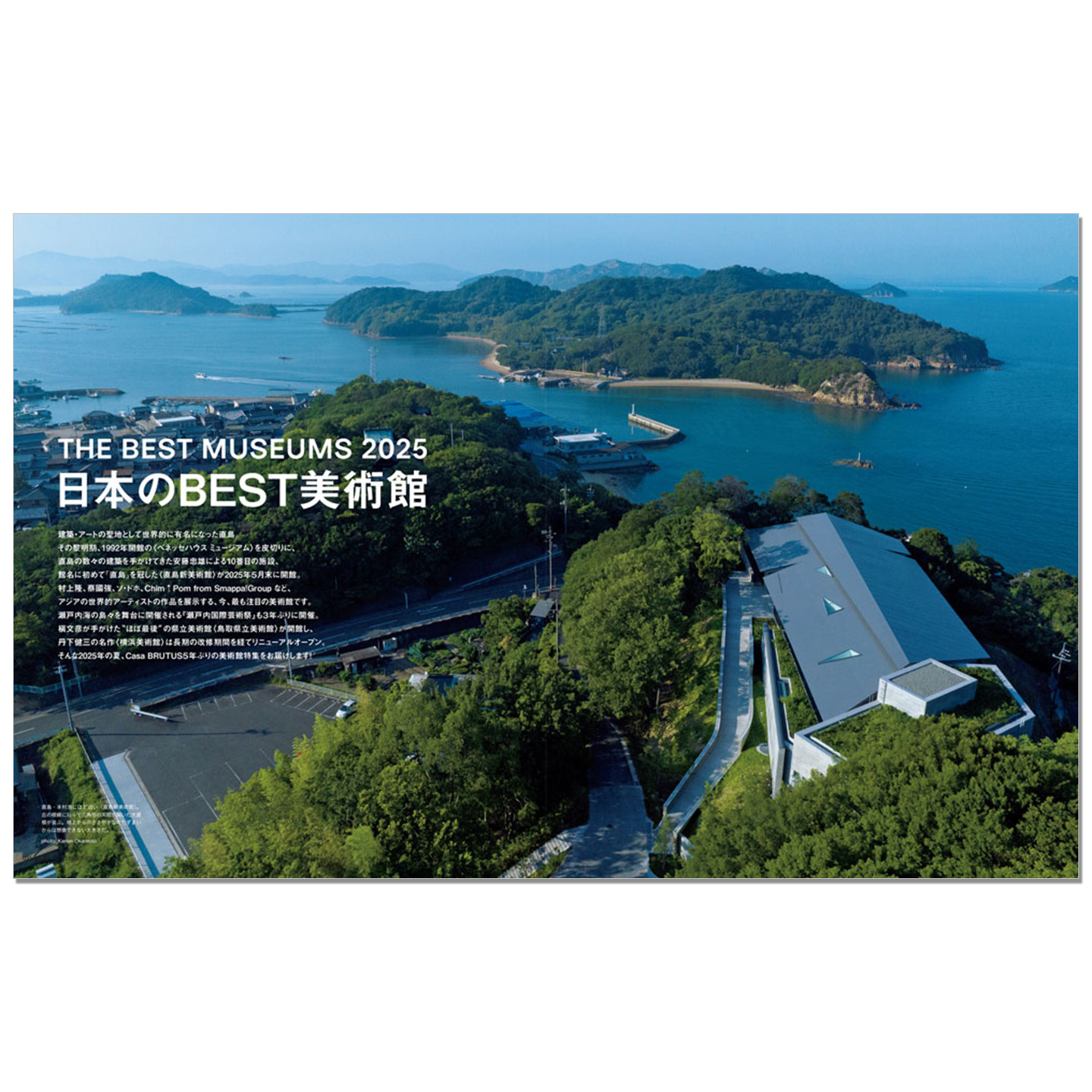 Casa BRUTUS Edisi September 20 - Japanese Lifestyle Magazines ulasan dan harga