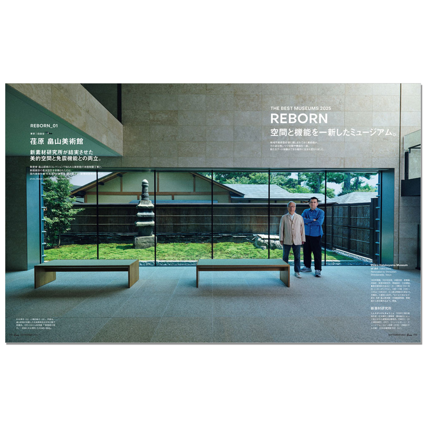 Casa BRUTUS Edisi September 20 - Japanese Lifestyle Magazines ulasan dan harga