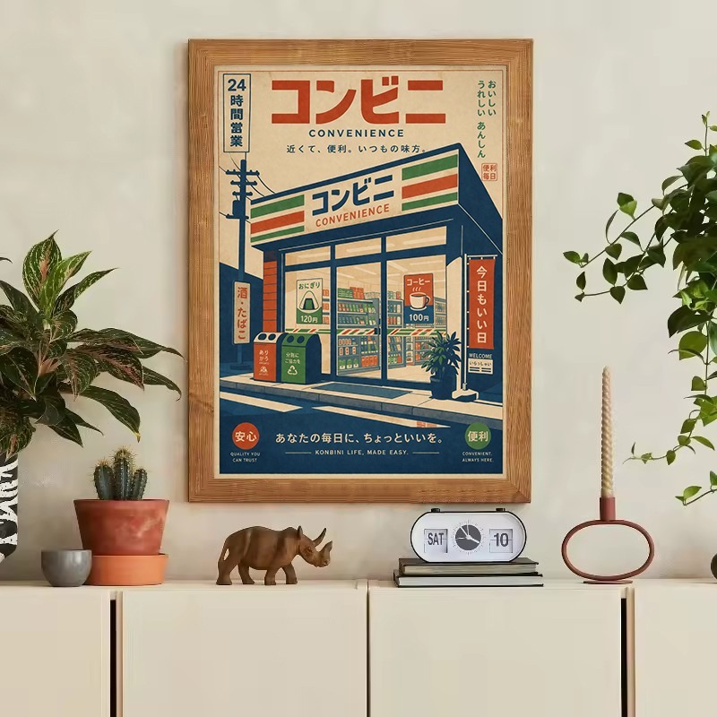 Poster Mobil Arcade Permainan  - Japanese Car Lifestyle ulasan dan harga